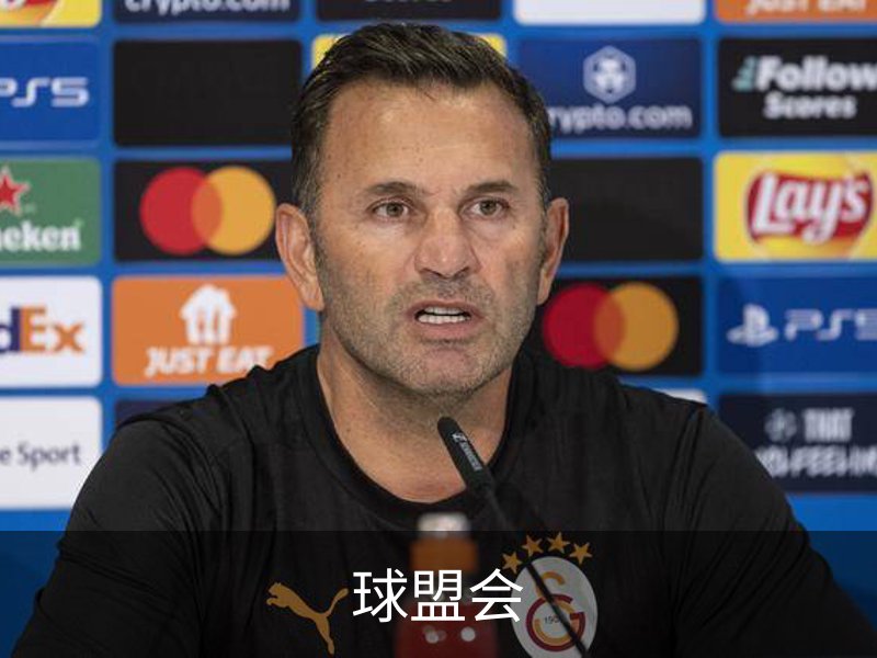 球盟会简介